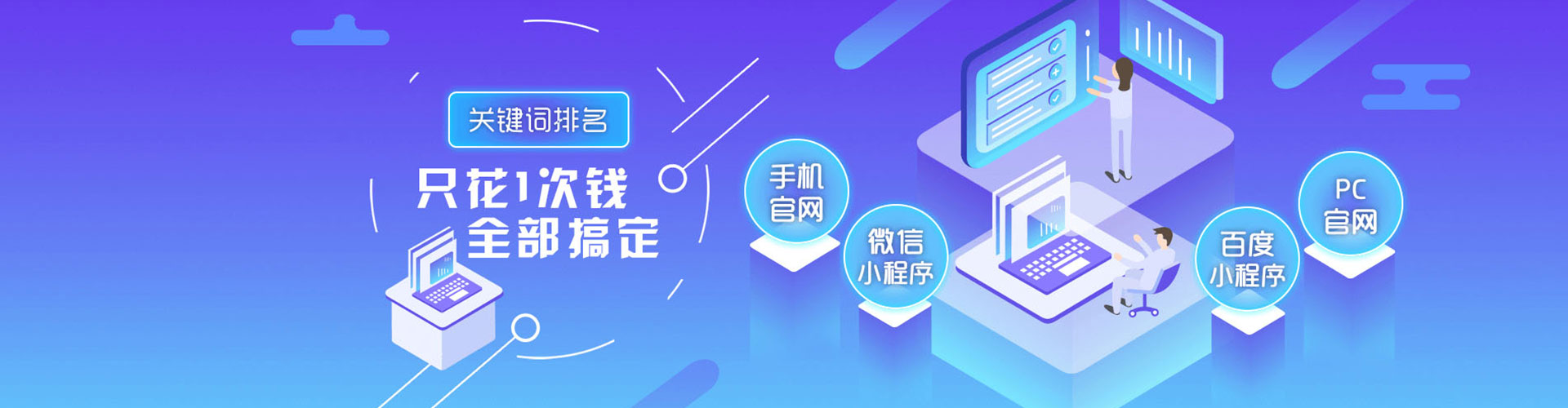三原竞价端口开户